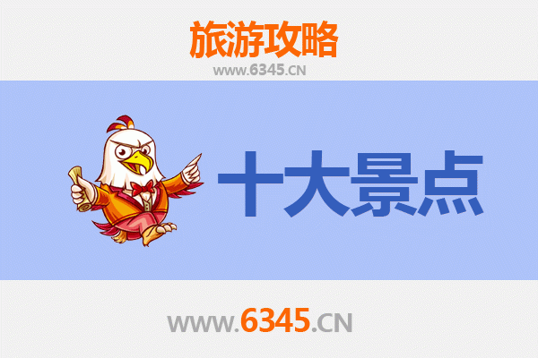 内江隆昌旅游景点大全：探访川南明珠的古韵与现代魅力