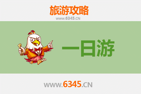 内江自驾一日游攻略：甜城风光与美食的完美邂逅