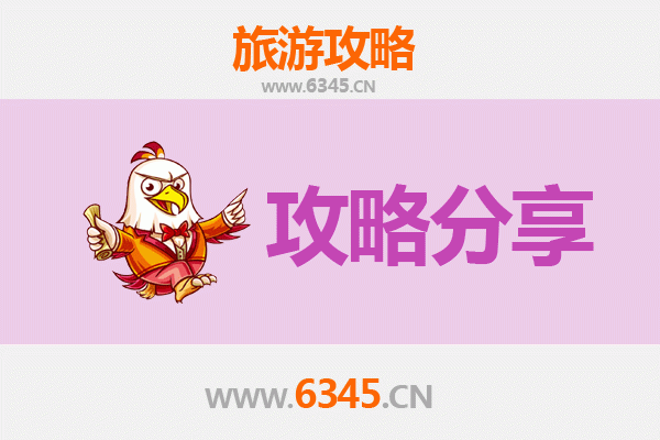 内江出发：厦门鼓浪屿深度旅游攻略