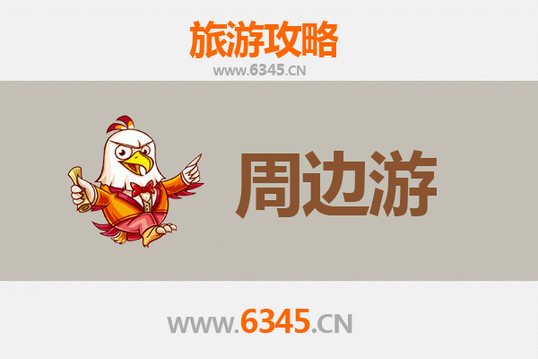 内江隆昌周边游攻略：探访川南明珠，品味石牌坊与古驿道文化