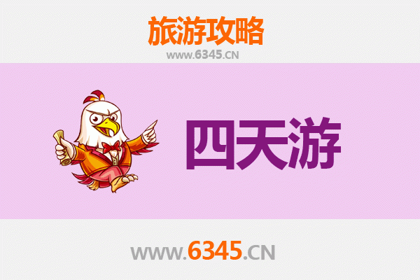 内江市中区四天三夜深度游攻略：甜城美食与人文之旅