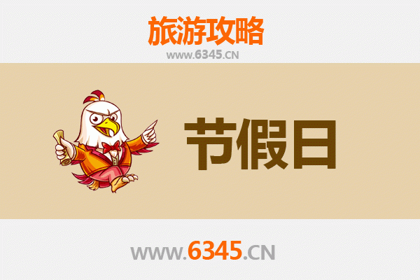 内江出发：承德避暑山庄清凉之旅全攻略