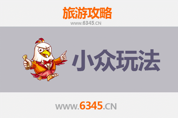 内江市中区小众玩法探秘：解锁甜城隐世角落