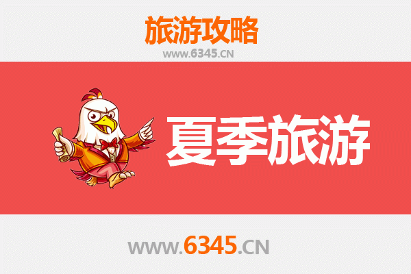 内江夏季避暑全攻略：甜城清凉之旅，寻觅山水间的诗意栖居