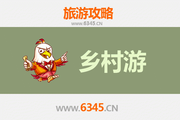 内江威远乡村旅游精品线路推荐：探索川南秘境，邂逅自然与人文之美