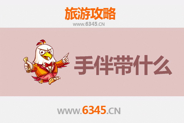 内江出发：湄洲岛朝圣与海岛休闲全攻略及特色手伴指南